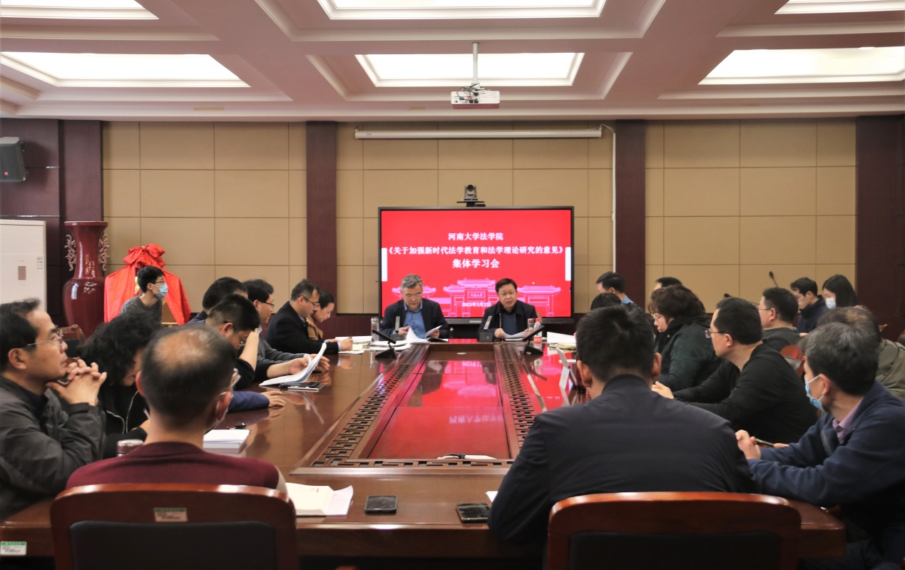 说明: E:\网站公众号维护\2023年\3月\0303BWIN必赢官方专题学习《关于加强新时代法学教育和法学理论研究的意见》\法学教育\正景.JPG 说明: E:\网站公众号维护\2023年\3月\0303BWIN必赢官方专题学习《关于加强新时代法学教育和法学理论研究的意见》\法学教育\正景.JPG