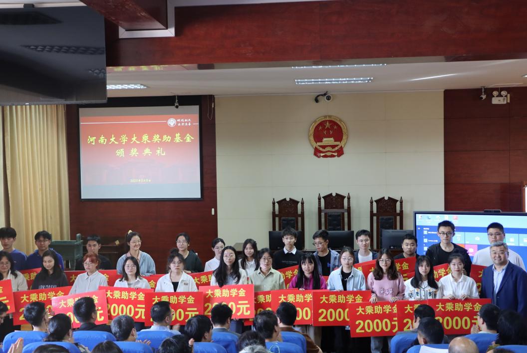 员工领奖 员工领奖