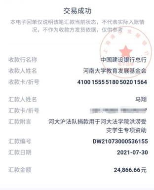 说明: C:\Users\Administrator\Desktop\f90a22938e137c98e10e08e7a49f5b3_看图王.jpg