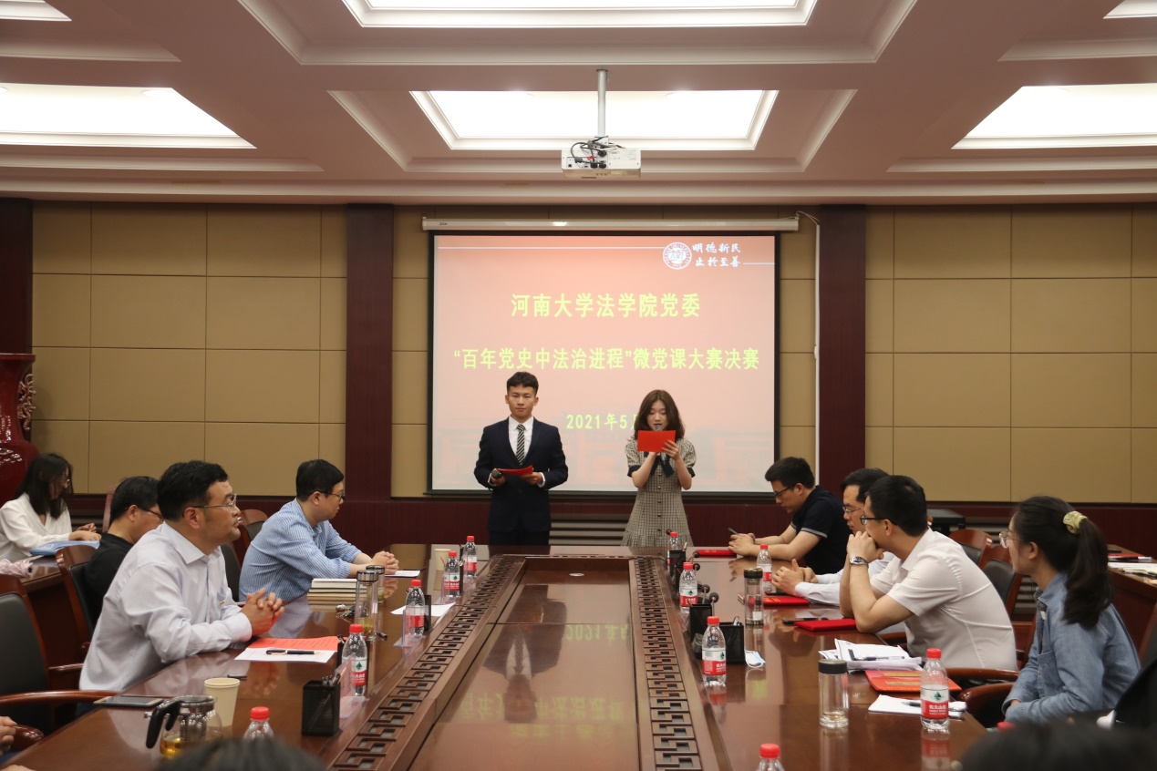 说明: E:\网站公众号维护\2021年\5月\0525公司党委书记王桂为师生党员上党课\新建文件夹 (3)\IMG_2541.JPG 说明: E:\网站公众号维护\2021年\5月\0525公司党委书记王桂为师生党员上党课\新建文件夹 (3)\IMG_2541.JPG