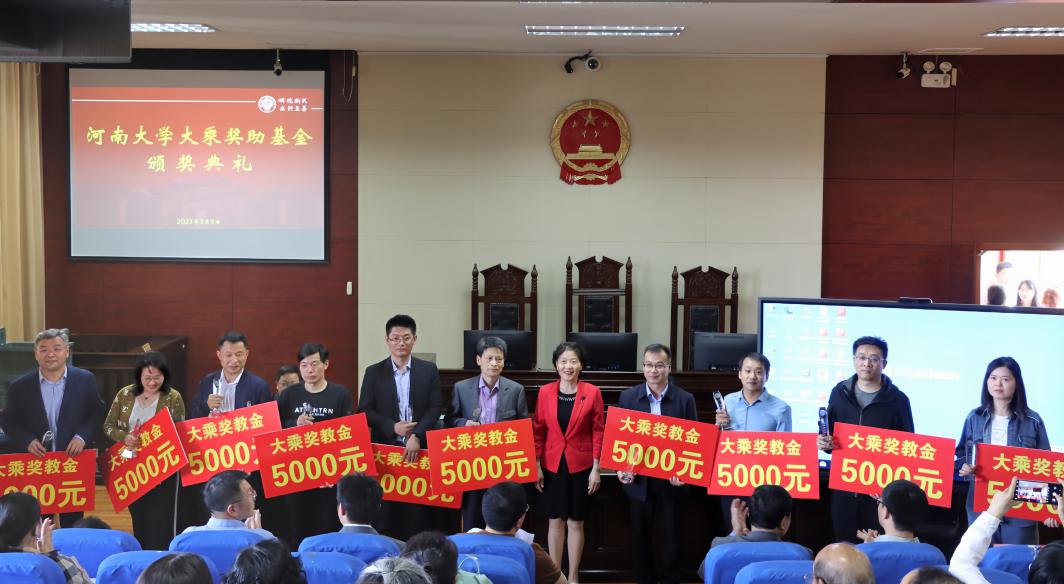 老师领奖2 老师领奖2