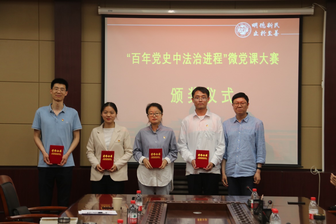 说明: E:\网站公众号维护\2021年\5月\0525公司党委书记王桂为师生党员上党课\新建文件夹 (3)\IMG_2489.JPG 说明: E:\网站公众号维护\2021年\5月\0525公司党委书记王桂为师生党员上党课\新建文件夹 (3)\IMG_2489.JPG