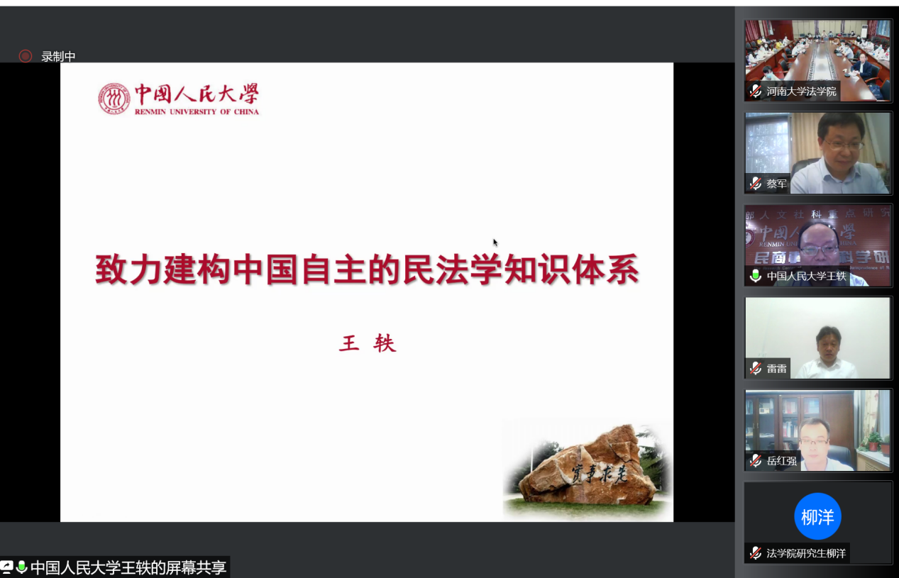 说明: 屏幕截图(13)(1) 说明: 屏幕截图(13)(1)