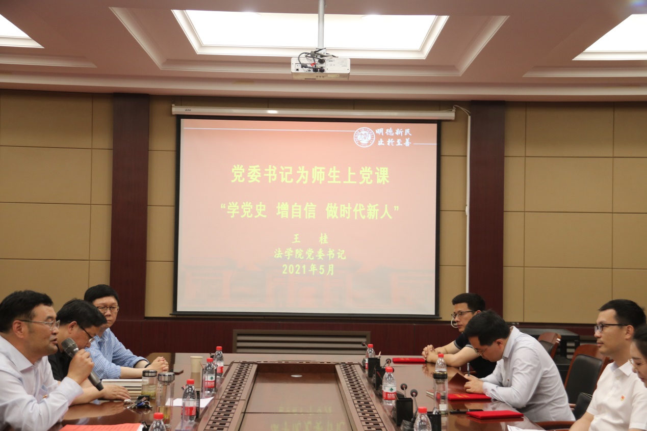说明: E:\网站公众号维护\2021年\5月\0525公司党委书记王桂为师生党员上党课\新建文件夹 (3)\IMG_2519.JPG 说明: E:\网站公众号维护\2021年\5月\0525公司党委书记王桂为师生党员上党课\新建文件夹 (3)\IMG_2519.JPG