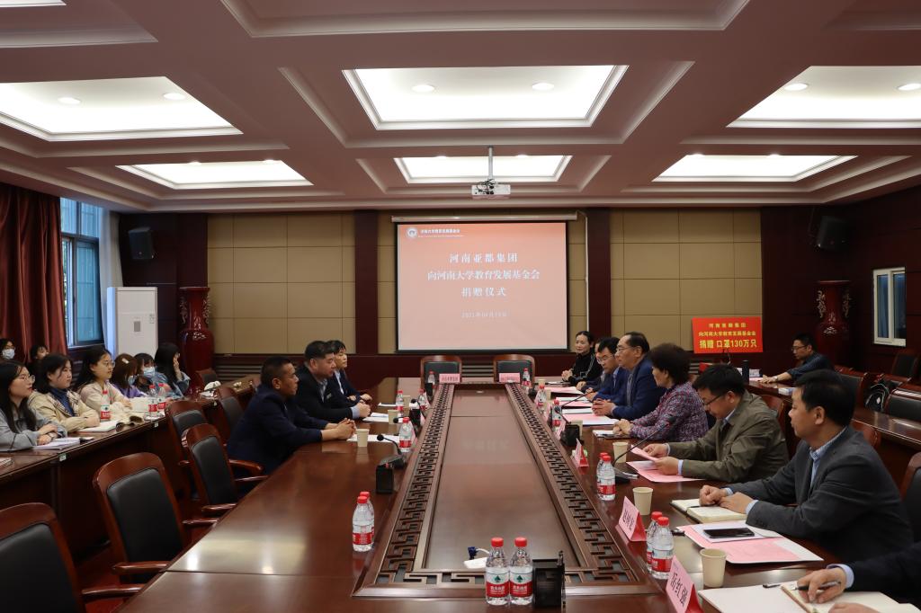 说明: C:\Users\admin\Desktop\捐赠\IMG_1131.JPG 说明: C:\Users\admin\Desktop\捐赠\IMG_1131.JPG