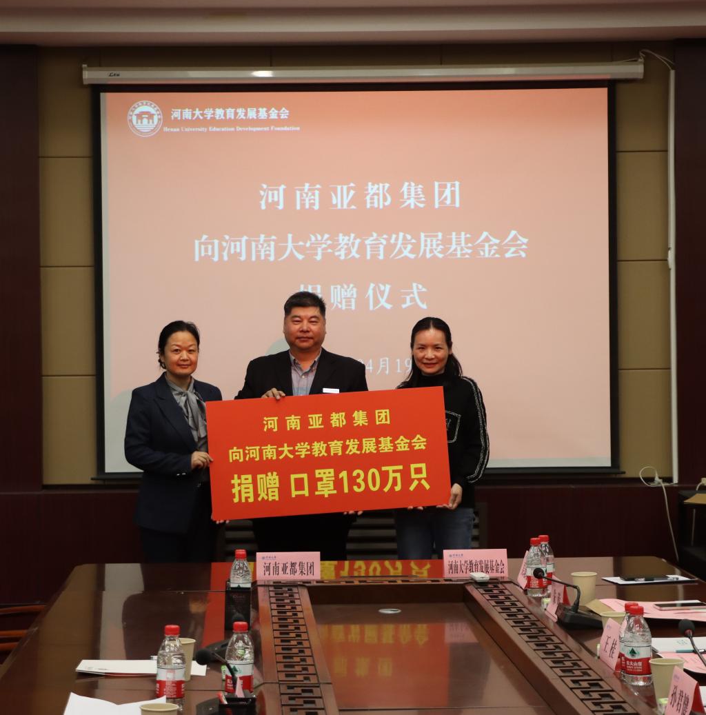 说明: C:\Users\admin\Desktop\捐赠\IMG_1191.jpg 说明: C:\Users\admin\Desktop\捐赠\IMG_1191.jpg