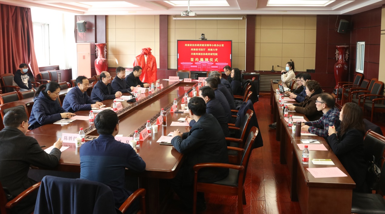 说明: E:\网站公众号维护\2023年\2月\0217河南省司法厅与必赢bwin官方网站合作共建河南法治政府研究院(1)\3.jpg 说明: E:\网站公众号维护\2023年\2月\0217河南省司法厅与必赢bwin官方网站合作共建河南法治政府研究院(1)\3.jpg