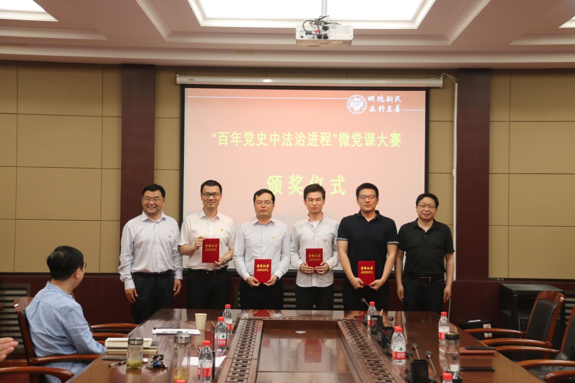 说明: E:\网站公众号维护\2021年\5月\0525公司党委书记王桂为师生党员上党课\新建文件夹 (3)\IMG_2504.JPG 说明: E:\网站公众号维护\2021年\5月\0525公司党委书记王桂为师生党员上党课\新建文件夹 (3)\IMG_2504.JPG