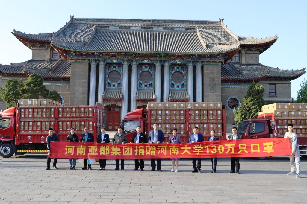 说明: C:\Users\admin\Desktop\捐赠\7daf8240126f9d24cc9359b7f13764f.jpg 说明: C:\Users\admin\Desktop\捐赠\7daf8240126f9d24cc9359b7f13764f.jpg